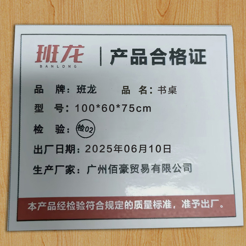 班龙书桌100*60*75cm张高清大图