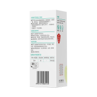 otbaby婴儿电热蚊香液补充装45ML*3瓶 MC02无味家用防蚊有效驱蚊液插电式