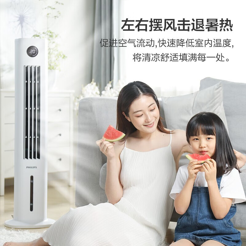 飞利浦(Philips)冷风扇ACR3144T直流变频空调扇家用节能遥控塔扇 轻音低噪APP操控冷气扇高清大图