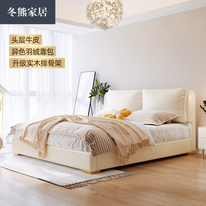 冬熊 北欧简约现代轻奢真皮床双人主卧室小户型网红ins婚床奶油风