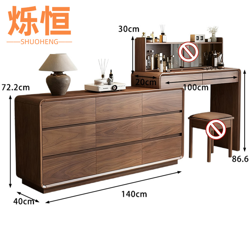 烁恒梳妆台1.0+0.8m 套高清大图
