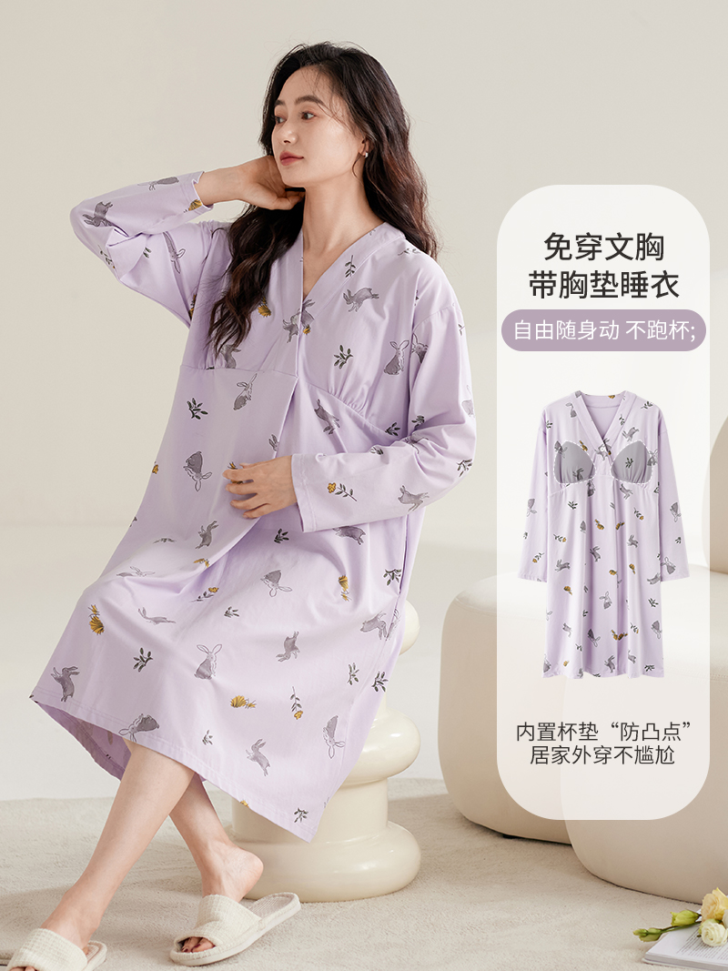 孕妇睡裙带胸垫春秋季长袖纯棉月子服待产裙怀孕期产后哺乳家居服 AM13036 M