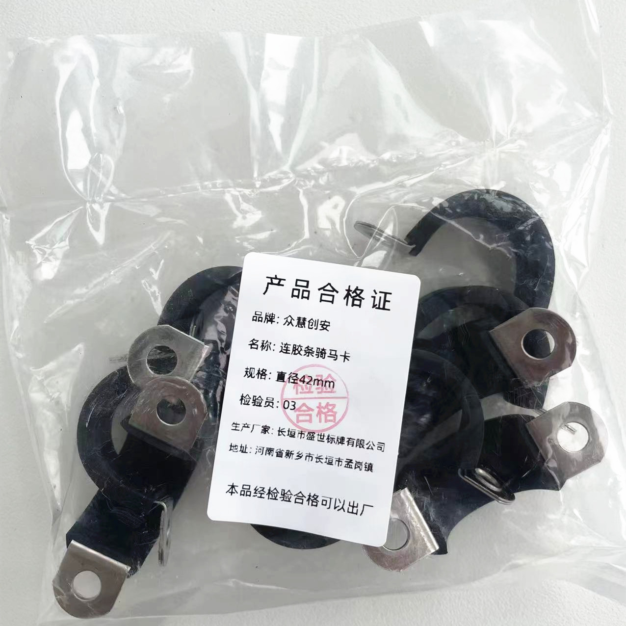 众慧创安 不锈钢连胶条骑马卡 U型管夹管卡电缆夹 直径42mm 个高清大图