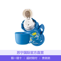THERMOS 膳魔师儿童保温用品杯 FHO超轻系列 保温保冷两用800mL 蓝色 FHO-801WF BL-PT