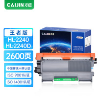 才进王者版适用兄弟2240粉盒兄弟DCP-2240硒鼓Brother 2240D复印机墨盒TN2225一体机墨粉dcp2