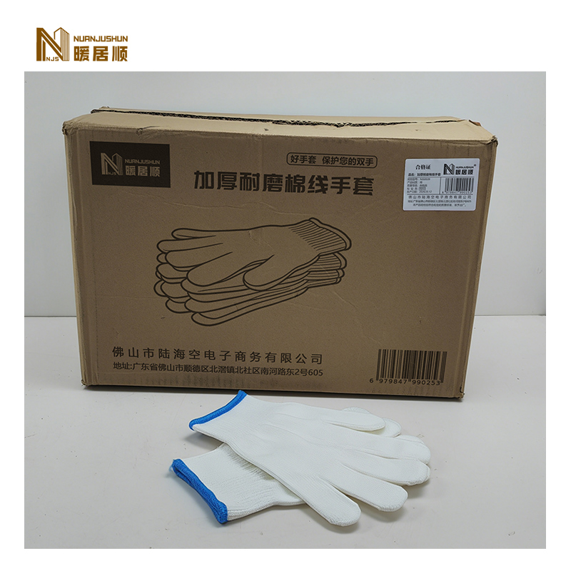 暖居顺 加厚耐磨棉线手套 NJS0039 双高清大图