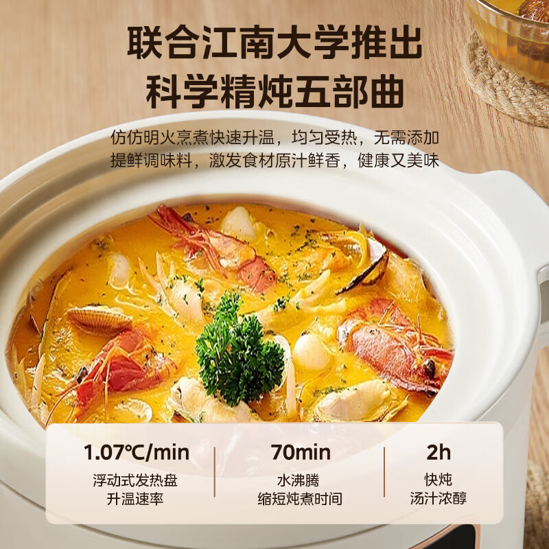 美的快炖电炖锅电炖盅炖汤盅煲汤锅3L隔水炖煮粥锅食锅MD-DGE3001高清大图