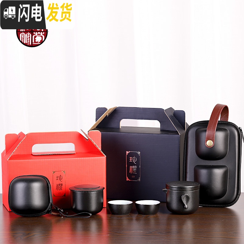三维工匠旅行小茶具套装小套快客杯便携式一壶二杯功夫泡茶杯简易车载两杯 粗陶圆乐一壶三杯一罐便携装高清大图