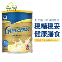 效期至26年7月 雅培(Abbott)怡保康Glucerna无糖奶粉850g 3罐 牛奶粉糖尿人群营养特殊配方血糖高澳洲
