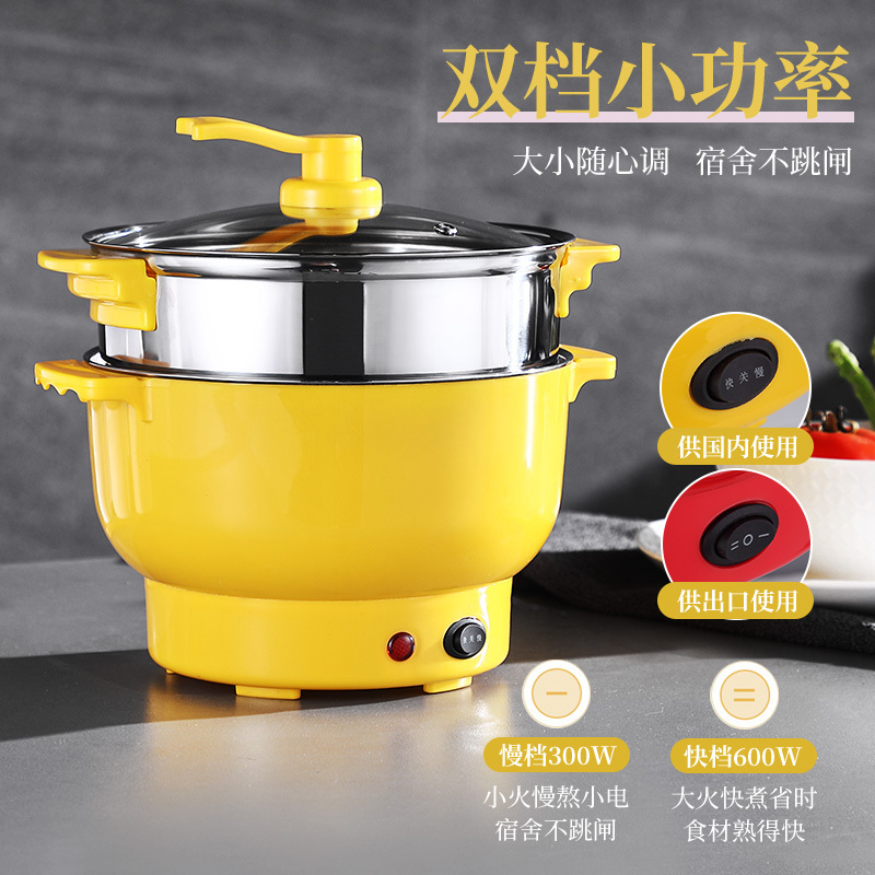多功能电火锅纳丽雅 家用电煮锅电热锅 新款 外卖电锅厂家直销地摊货源 米白色28cm