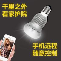 360度全景灯泡摄像头（64G内存卡）无线无网监控器家用手机远程高清夜视一体机