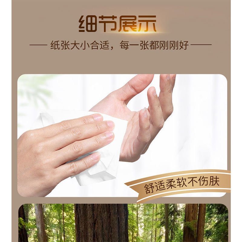 抽纸家用批发餐巾纸妇婴面巾纸整箱家庭装卫生纸