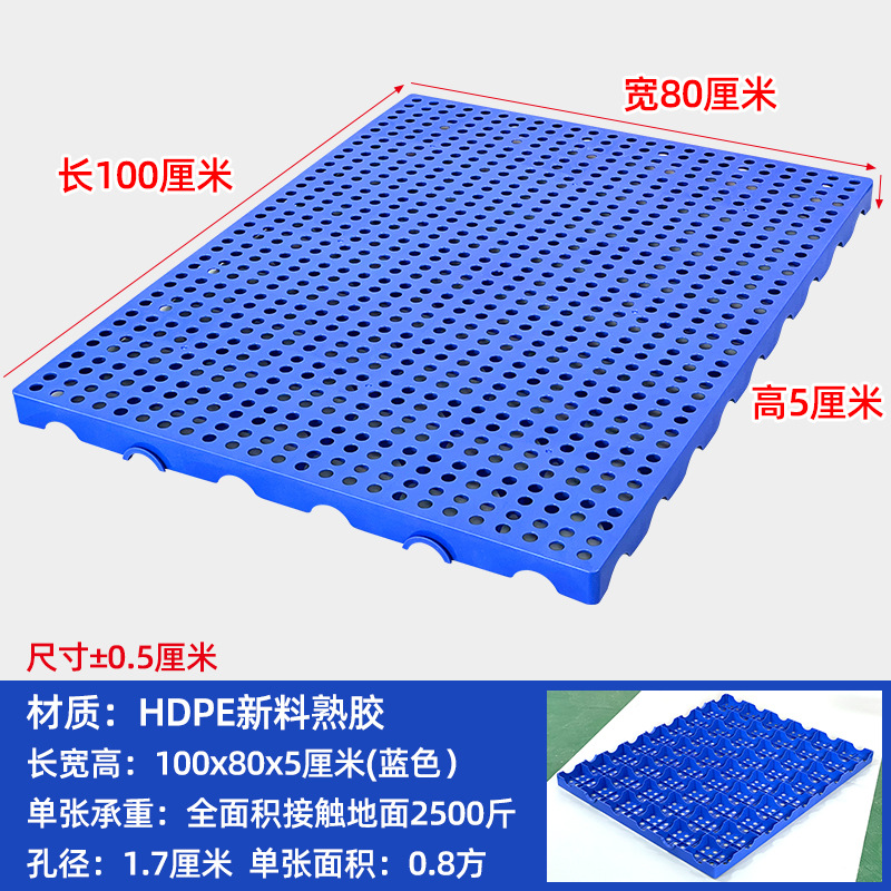 依韵珂垫板1000*800*50mm个高清大图
