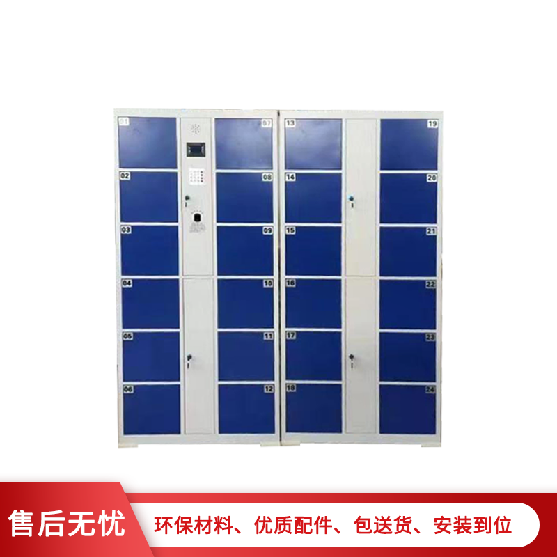 [理政]钢制文件柜 指纹保管柜 储物柜 保密柜 商场超市存物柜 包裹寄存柜高清大图
