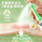 海氏海诺 180ml装夏季户外防护叮包止痒不粘腻清爽花露水喷雾薄荷清凉舒爽止痒花露水