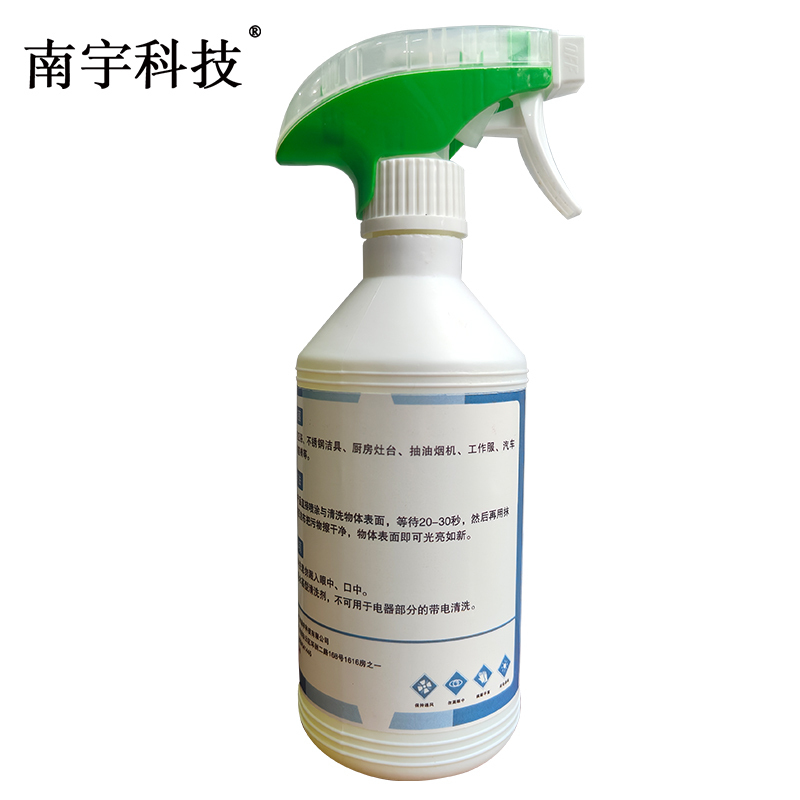 南宇科技 高效清洗剂 500ML NYKJ-159 瓶高清大图