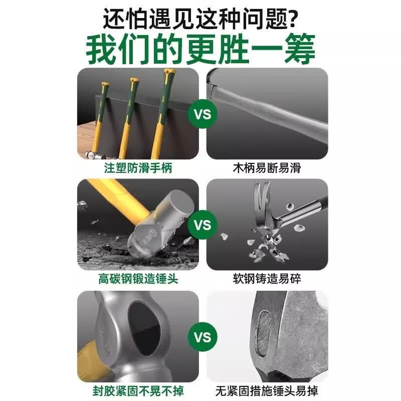 胜达圆头锤高碳钢锻造省力包胶防滑手锤家用锤子木工安装专用图片