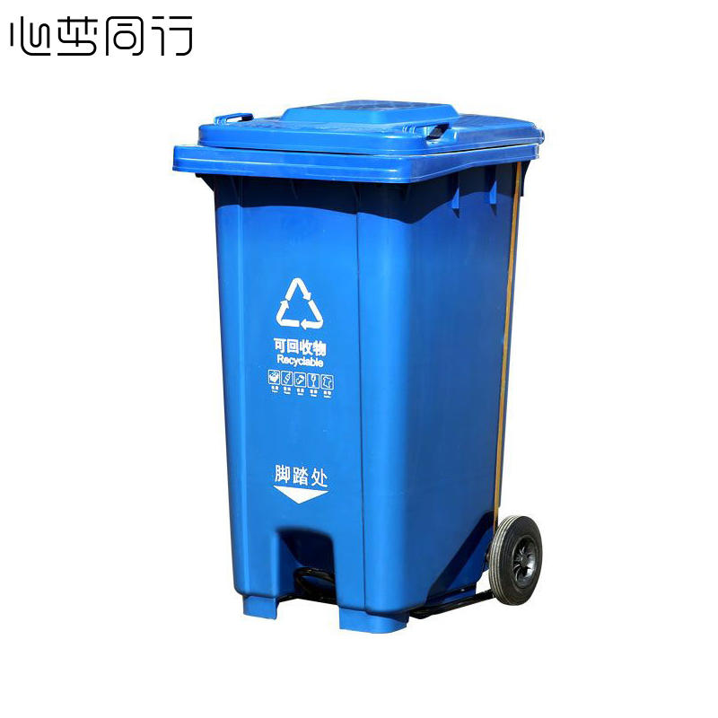 锦创天诚 大号加厚垃圾桶带脚踏废物塑料桶 240L/个高清大图