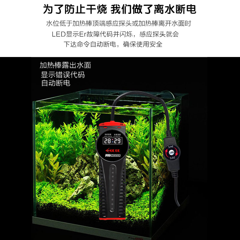 鱼缸加热棒自动恒温小型乌龟龟缸加温器控温电热变频节能省电迷你高清大图
