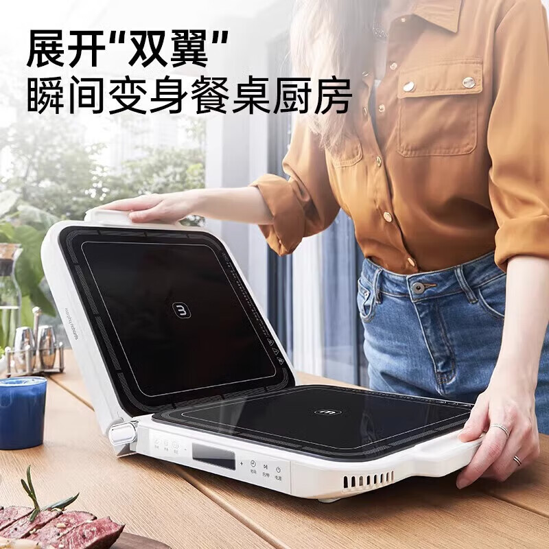 摩飞电器智能折叠电火锅 MR9188 2100瓦大功率3升大容量家用厨房神器高清大图