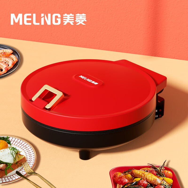 美菱(MELNG) MAJ-LC1006电饼铛