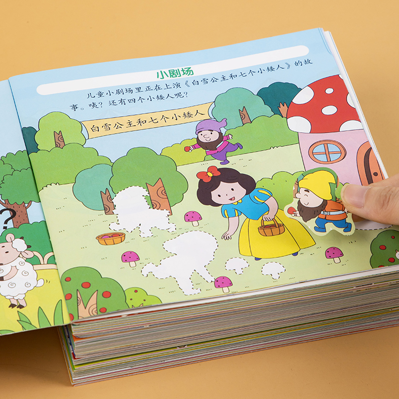 全10册认知贴纸书 [正版]幼儿认知启蒙贴贴画全10册 动手动脑专注力儿童贴纸书3到6岁早教启蒙益智游戏 宝宝绘本0-3