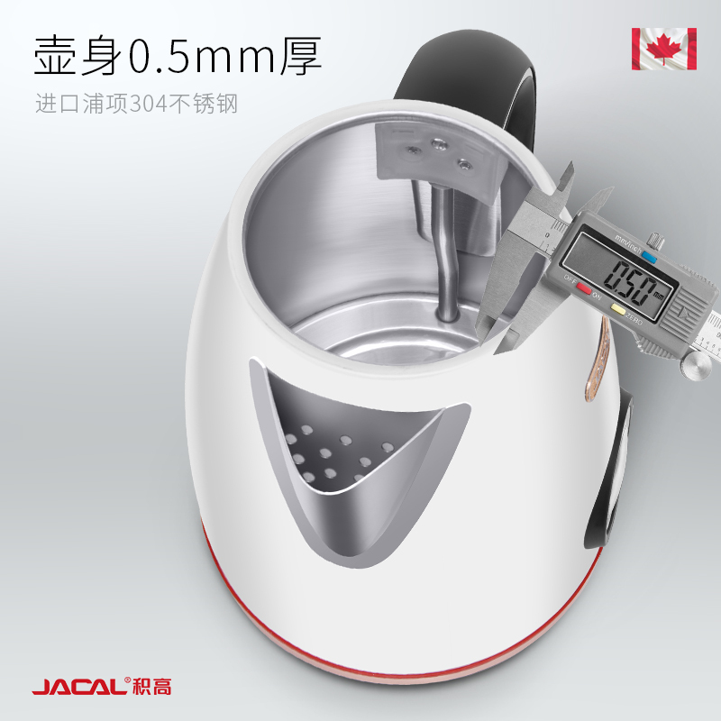 Jacal/积高 电水壶 GL- E1A 简约电热水壶 烧水壶 304不锈钢电茶水壶 创意开水壶