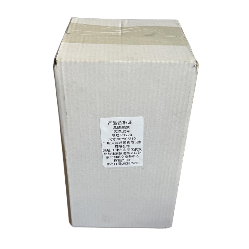 鸣聚 皮带 K1270 个高清大图