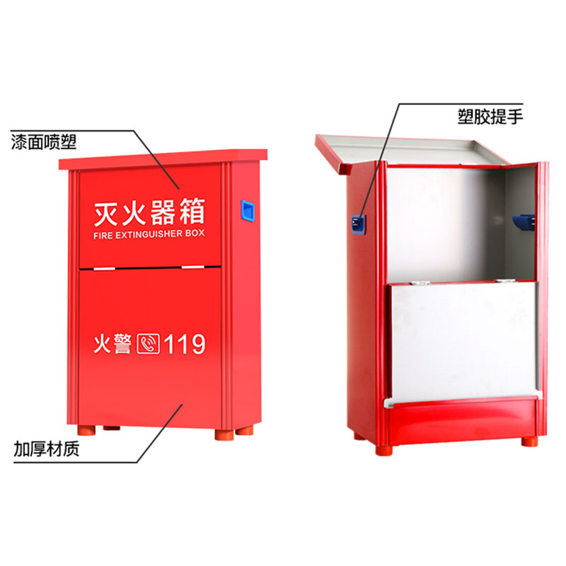 昌烨都 灭火器柜36*20*58cm个高清大图