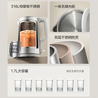 美的(Midea)电水壶电热水壶烧水壶 316L食品级不锈钢1500W大功率内外双钢1.7L开水壶SHM1730-PRO