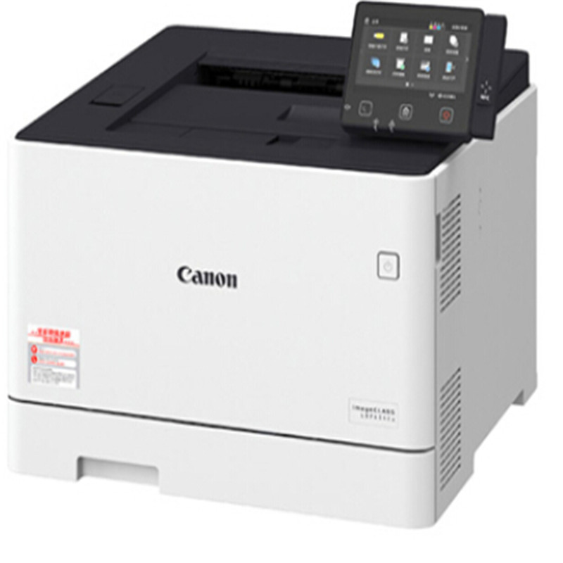 佳能(Canon) LBP654Cx 彩色激光打印机高清大图