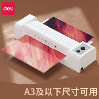 得力 deli 3892 塑封机(灰)(台)jm