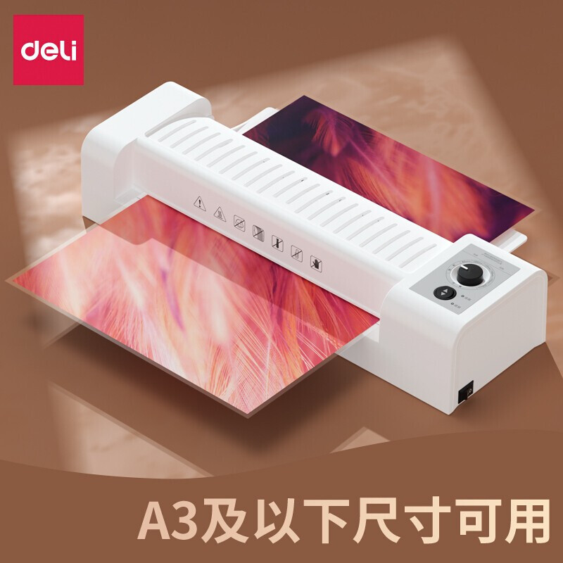 得力 deli 3892 塑封机(灰)(台)jm