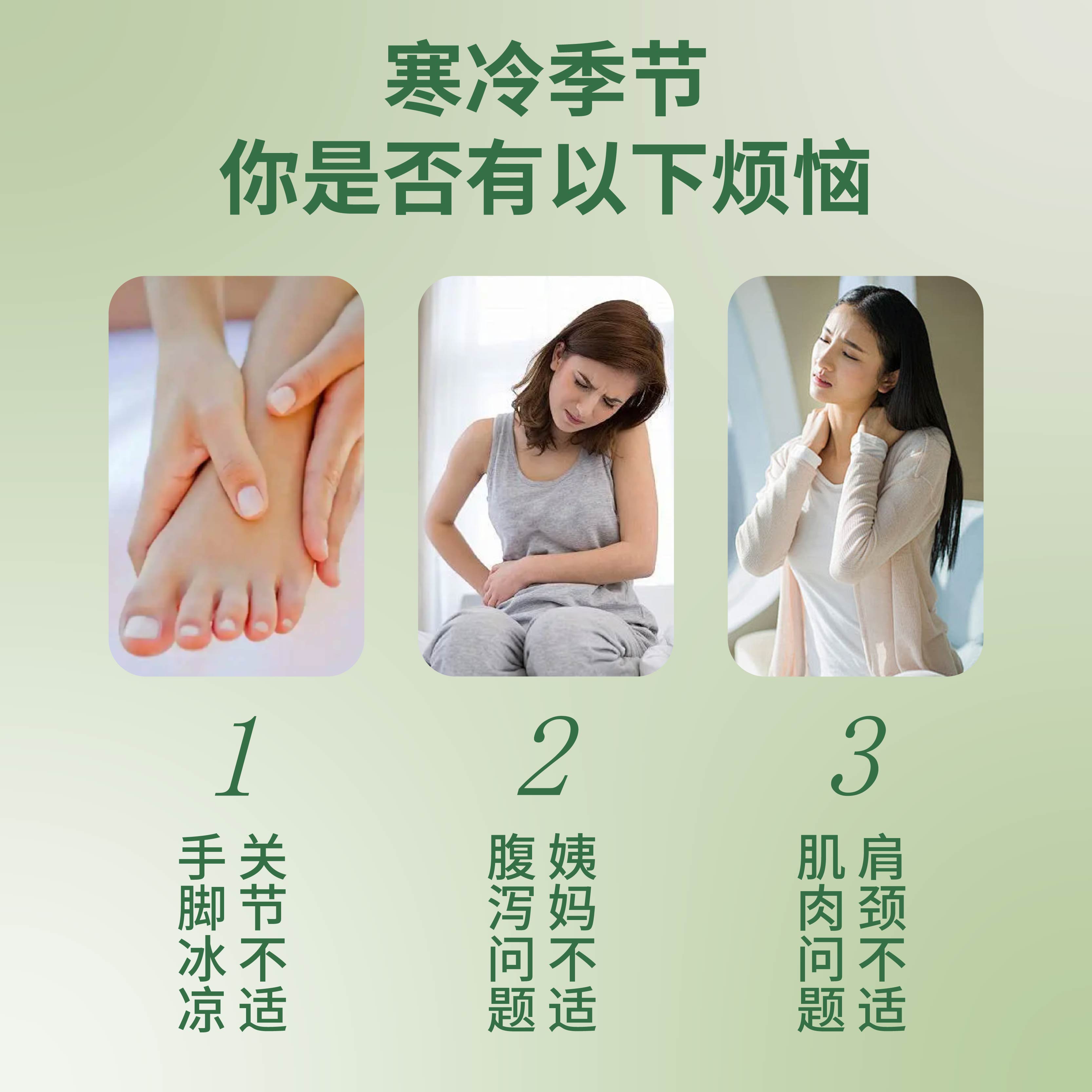 [30贴/盒]三伏贴三九贴一撕即用舒爽透气多部位贴敷复方精油贴高清大图
