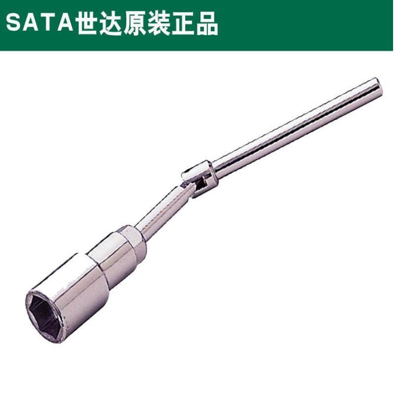 世达桑车前减震器拆装套筒97102