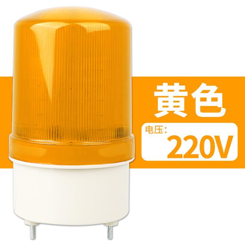 [LED]LTE-1101J声光报警器闪电客220V24V12V闪烁灯闪光警示爆闪警报灯 220V黄色