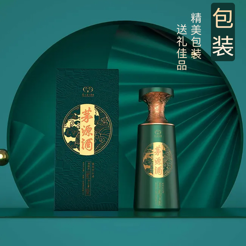 茅台集团出品 茅源酒飞天云图 53度酱香型白酒 500ml 单瓶装高清大图