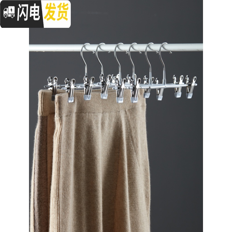 三维工匠不锈钢晒衣架挂钩带夹子晾内衣裙子裤架裤夹家用无痕宿舍学生专用高清大图