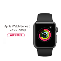 苹果/Apple Watch Series 3 智能手表 42毫米(GPS款 深空灰色铝金属表壳 黑色运动型表带 3代手表 接打电话,收发短信,登陆微信,久坐提醒,心率检测