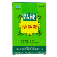 标T】品健 清咽糖2g/片*16片