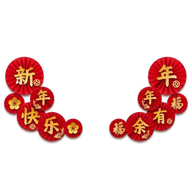 春节装饰品 过年电视墙场景布置用品(新年快乐)高清大图