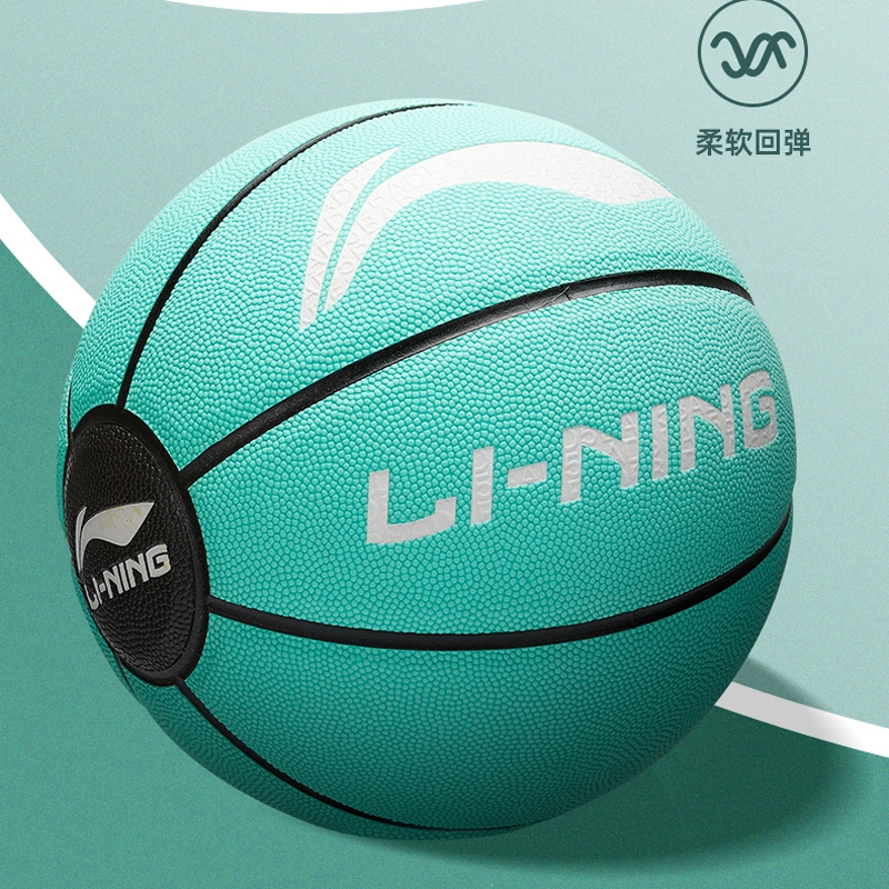 李宁lining篮球