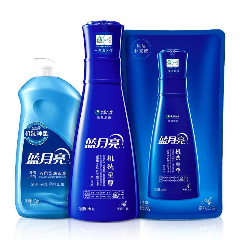蓝月亮 浓缩+洗衣液机洗至尊绝配660g兰亮白瓶+600g兰亮白袋+500g机洗神器高清大图