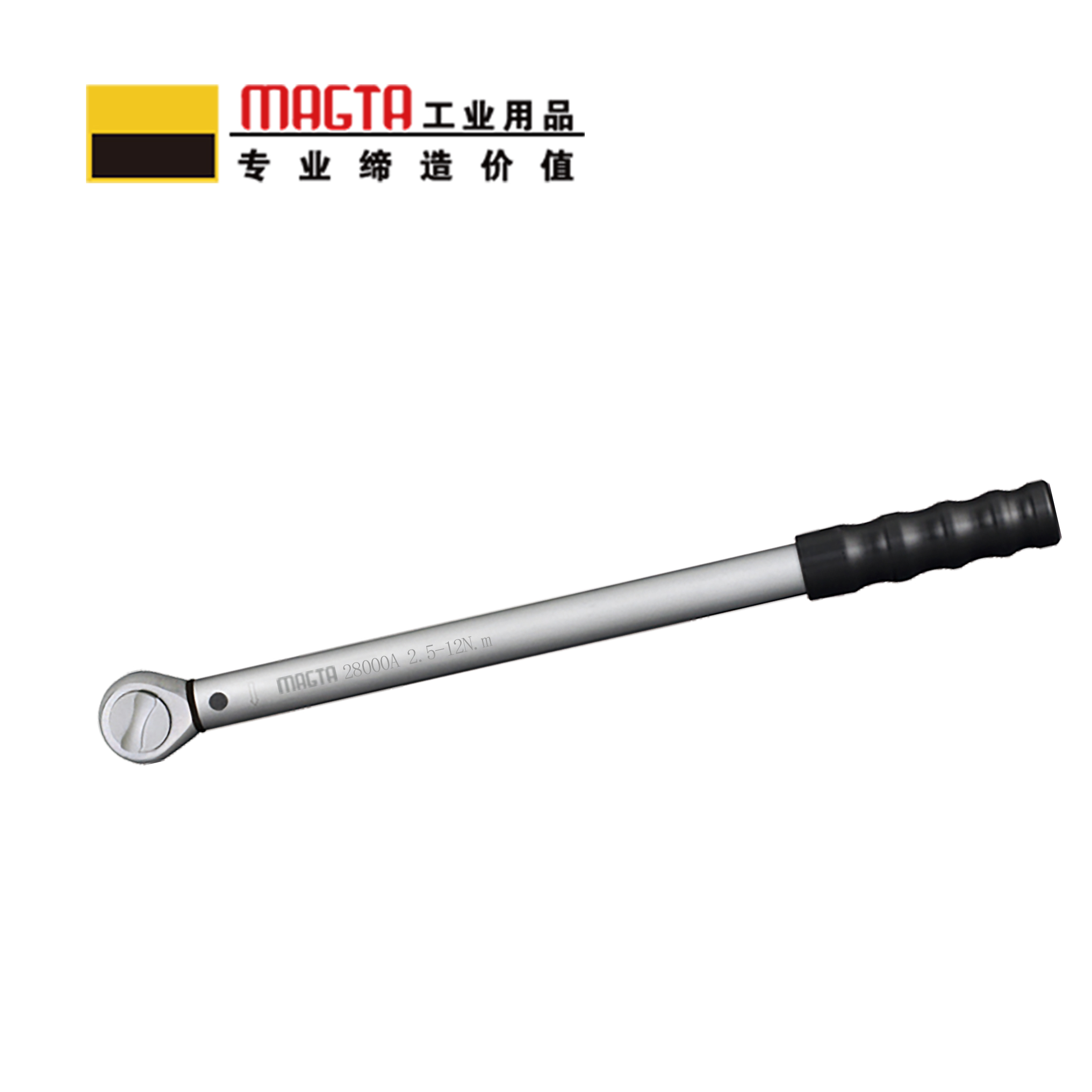 玛吉塔工(MRO MAGTA)定值式扭力扳手 扭矩扳手 力矩扳手 28005E 100-500N.m 3/4“高清大图