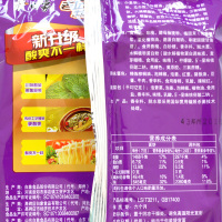 白象精炖老坛酸菜牛肉面102g*26袋装泡面方便面整箱批发大骨面
