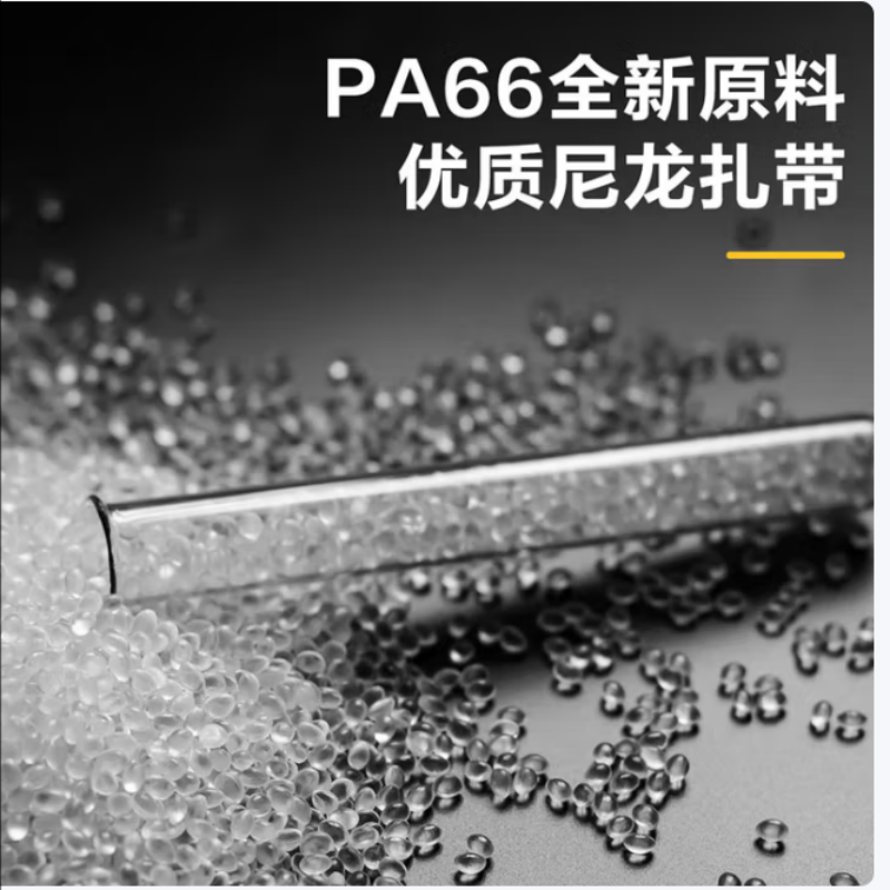 得力 DL506152 扎带5x300mm 200根/包 白色 1组2包 货期1周高清大图