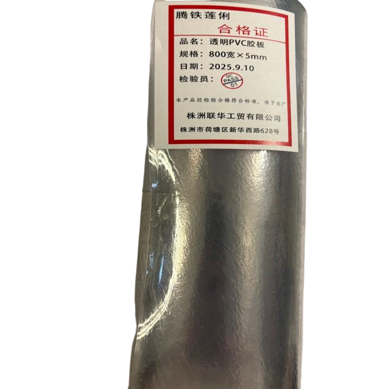 透明PVC胶板 800宽x5mm 米高清大图