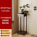 布欧格中式花架客厅落地 中号胡桃色花台-74高