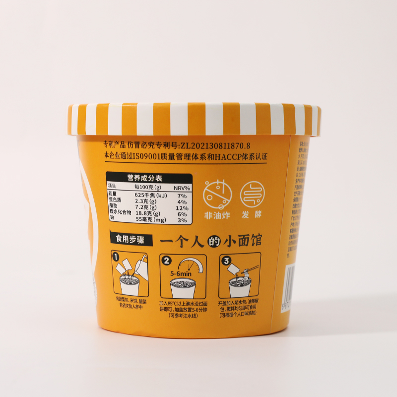 正宗甘肃特产天水浆水米线速食非油炸免煮冲泡酸菜面6桶装高清大图