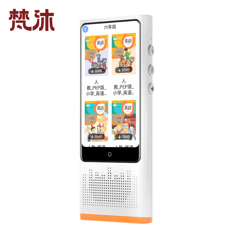 梵沐 听力宝随身听学习机 3寸 FX26-64G 个